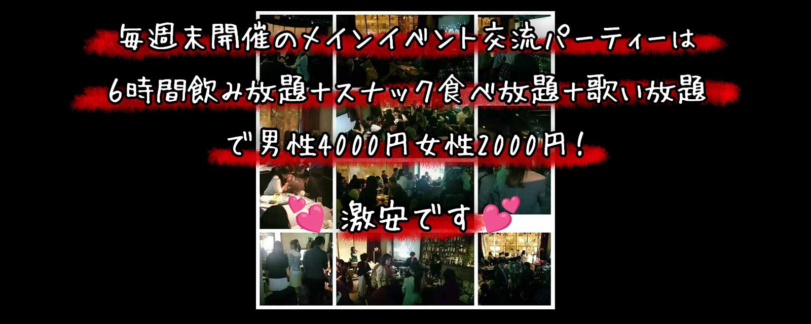 J's Barのトップ写真