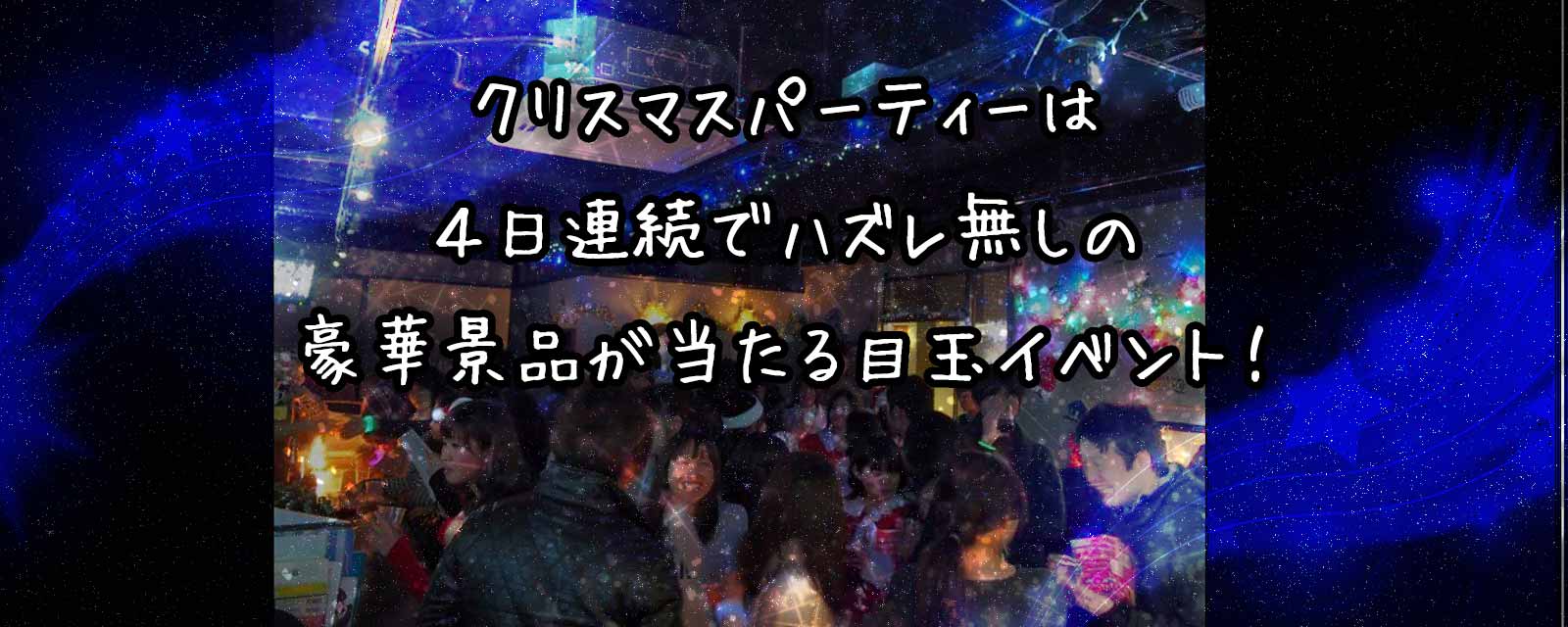 J's Barのトップ写真