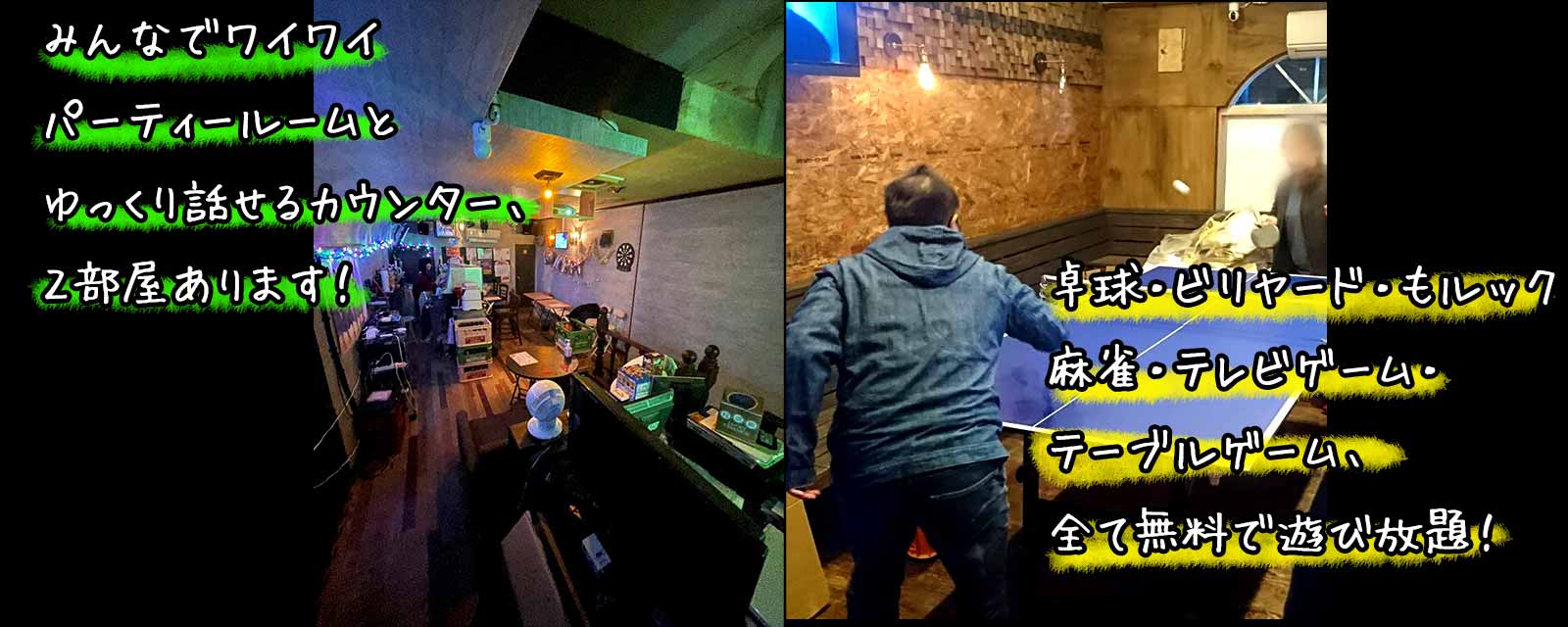 J's Barのトップ写真