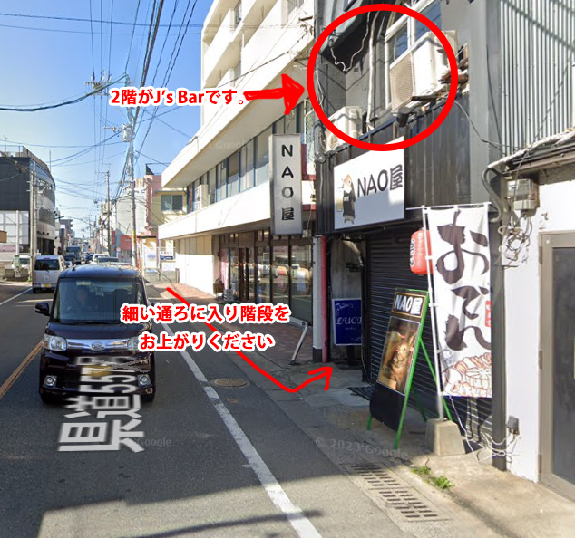 J's Barまでの道順